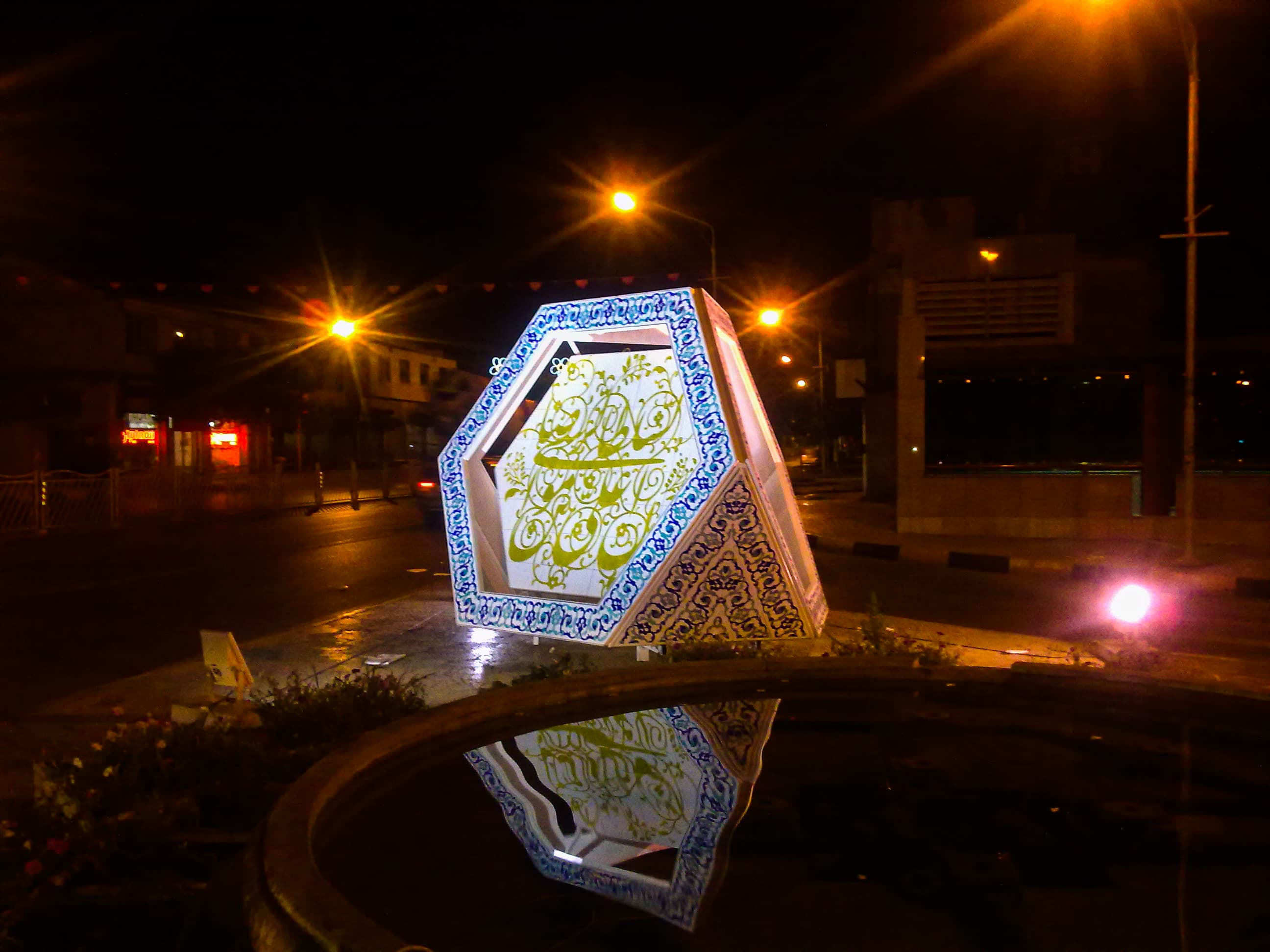 Pattern and Name installation