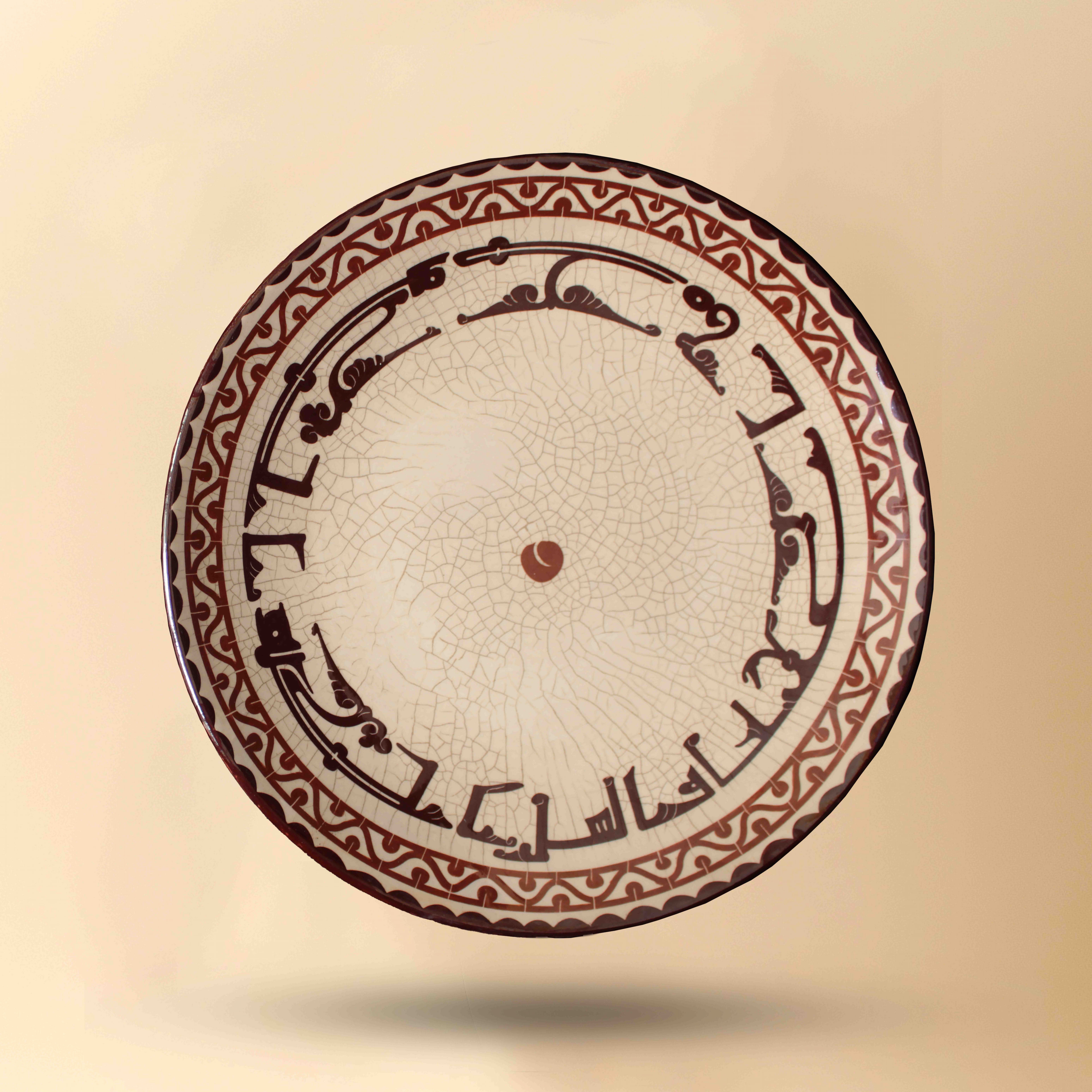 Forgiveness Plate